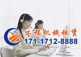 华体会官方网站_华体会huatihui（中国）租赁电话